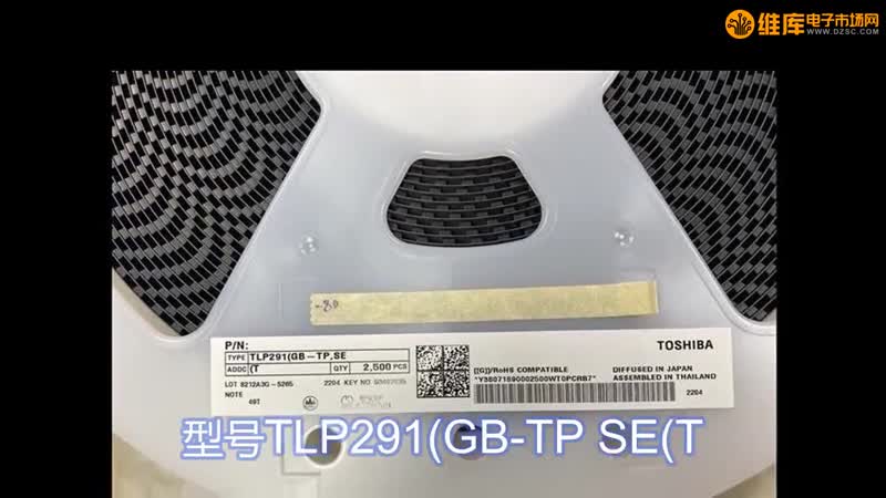 TLP291(GB-TP,SE(T 