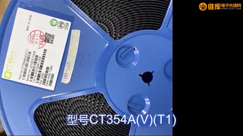 CT354A(V)(T1) 