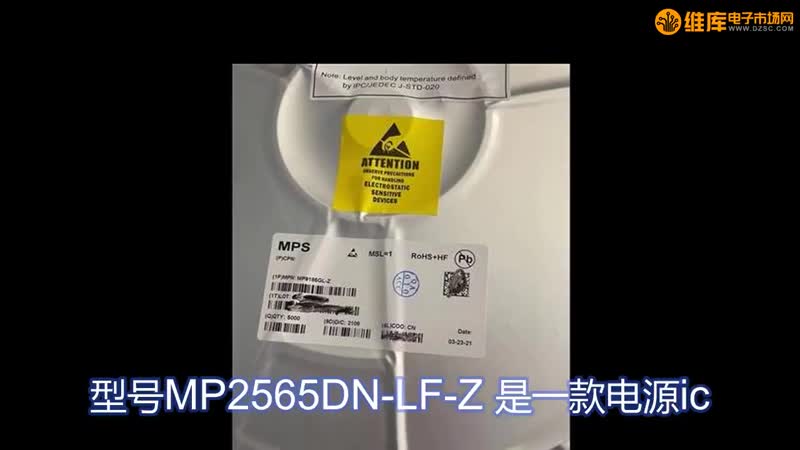 MP2565DN-LF-Z?Դic