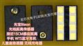 宏芯光电子(深圳)光宝华南代理商 LTR-553ALS-MT  三合一传感器芯片