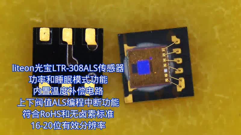 供应LITEON LTR-X119A光电传感器