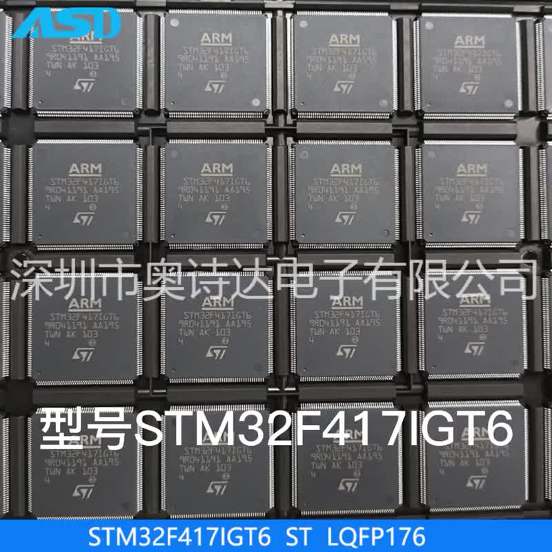 STM32F417IGT6