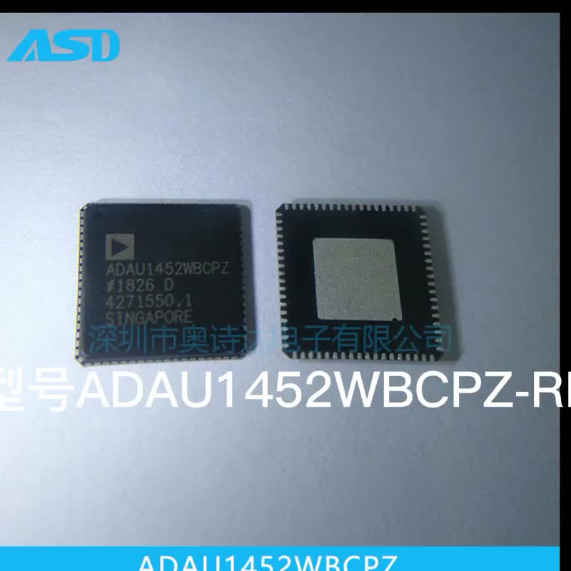 ADAU1452WBCPZ-RL