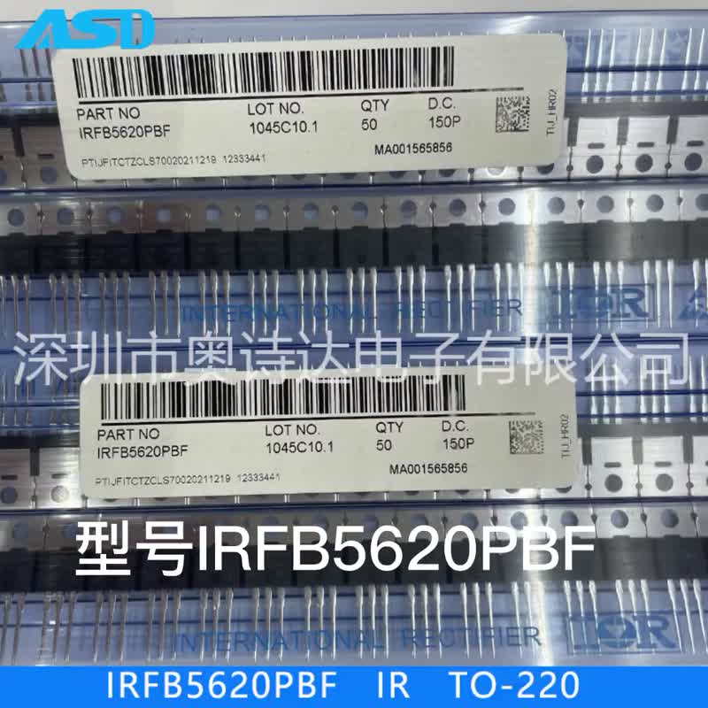 IRFB5620PBF