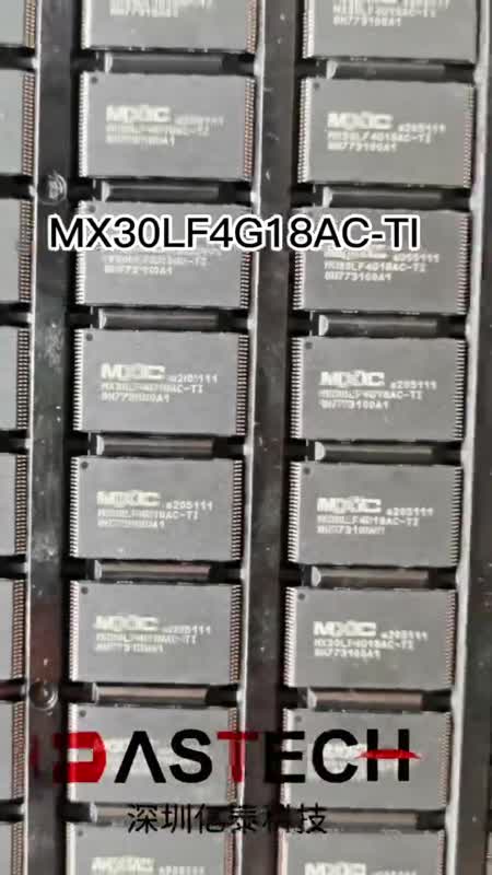 MX30LF4G18AC-TI 全新原装现货