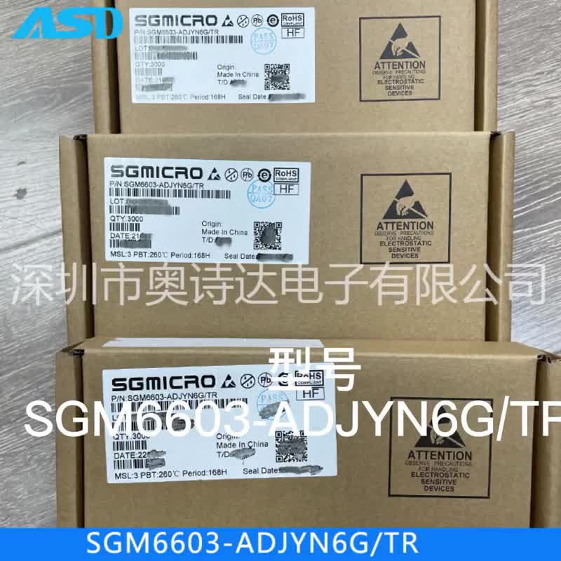 SGM6603-ADJYN6G/TR