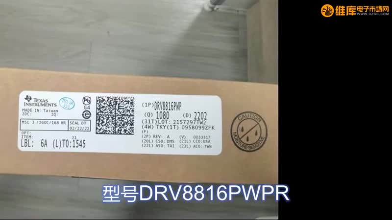 DRV8816PWPR IC