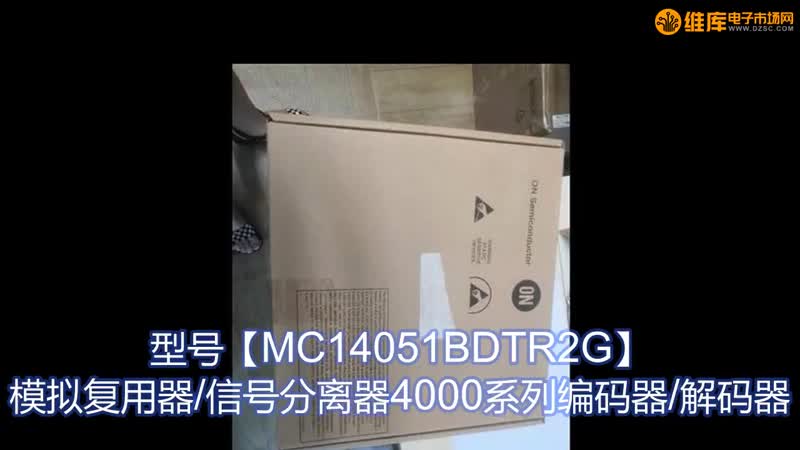 MC14051BDTR2G ģ⿪оƬ