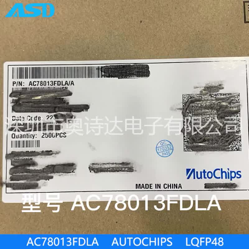 AC78013FDLA