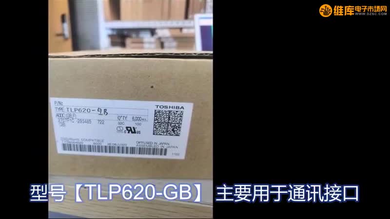 TLP620-GB /
