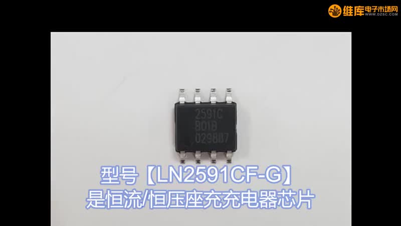 LN2591CF-G LEDоƬ