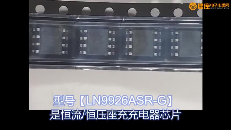 LN9926ASR-G LEDоƬ