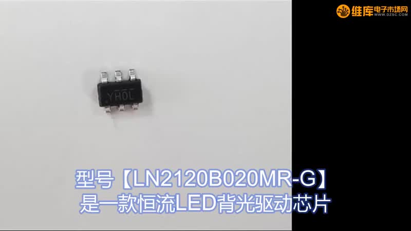 LN2120B020MR-G   DC-DCLEDоƬ