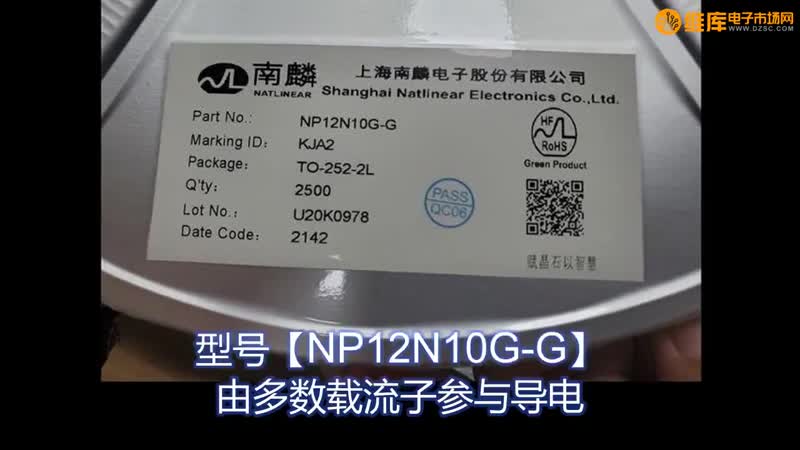 NP12N10G-G ЧӦ