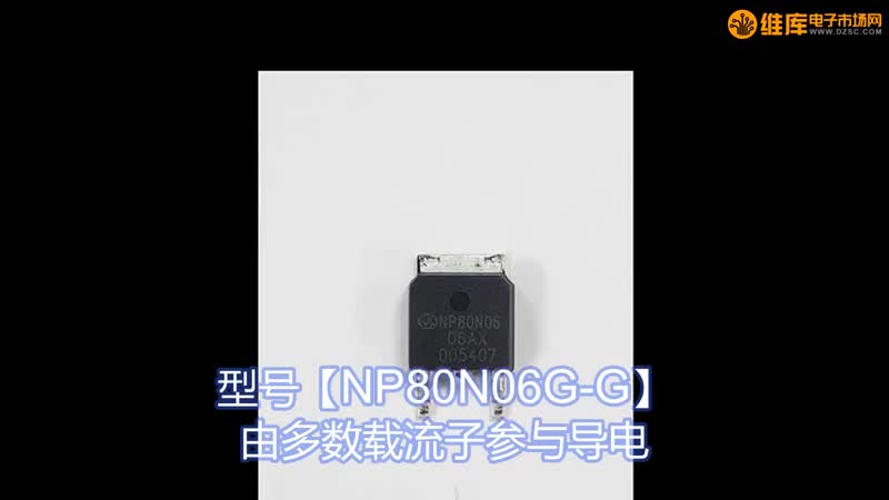 NP80N06G-G ЧӦ