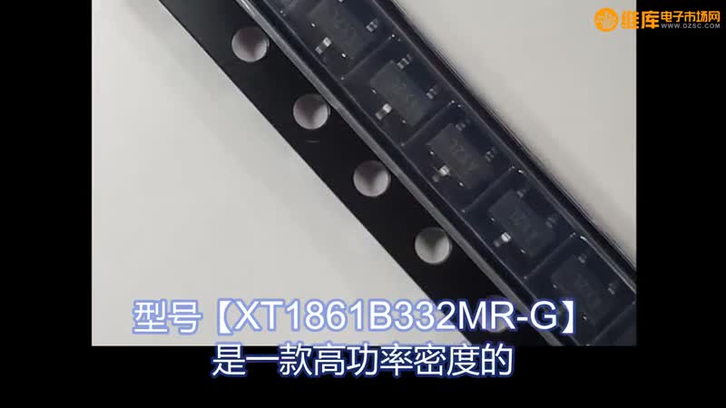 XT1861B332MR-G 同步升压DC/DC转换器芯片