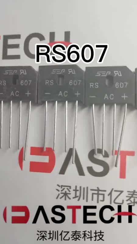 RS607 ȫԭװֻ SEP KBU