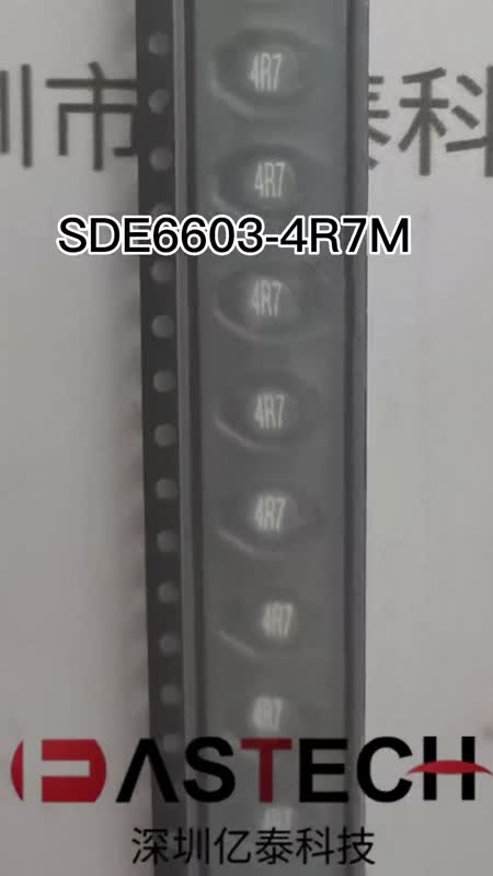 SDE6603-4R7M ȫԭװֻ