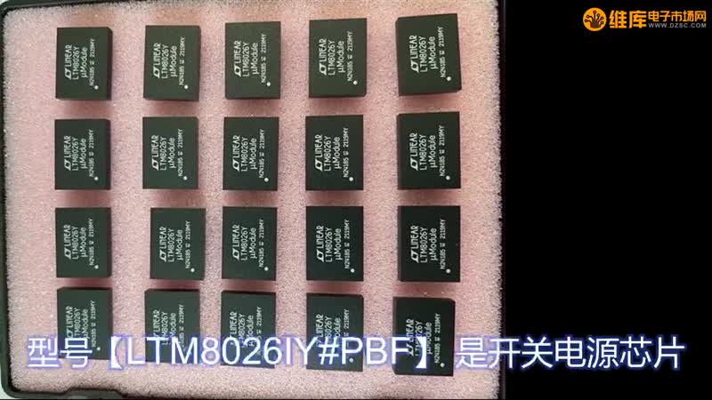 LTM8026IY#PBF DC/DC转换器