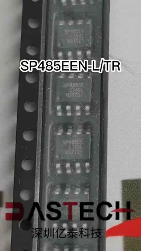SP485EEN-L/TR 全新原装现货