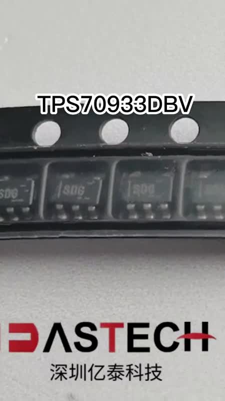 TPS70933DBV 全新原装现货