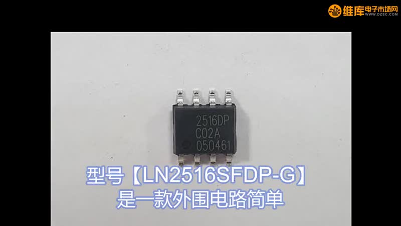 	LN2516SFDP-GѹLEDIC