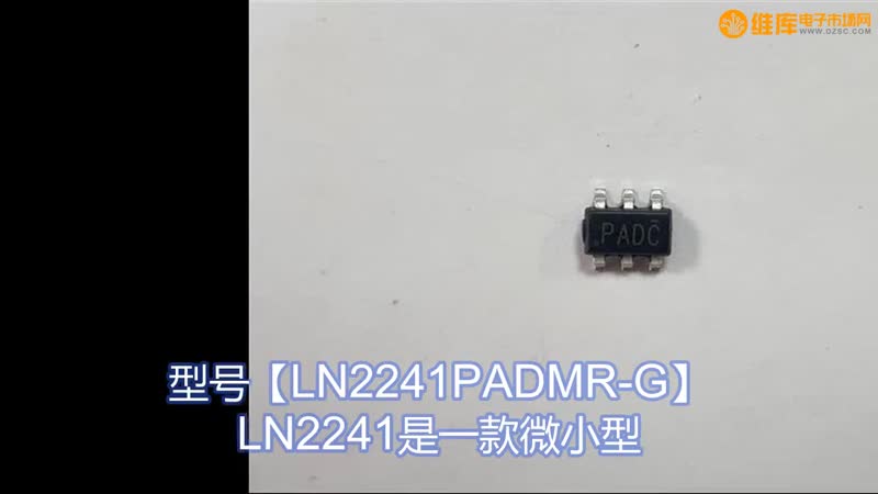 LN2241PADMR-G 同步升压型DC/DC 调整器