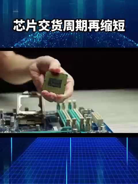 芯片交货时间再缩短4天，深圳晶扬电子原厂现货，当天发货。