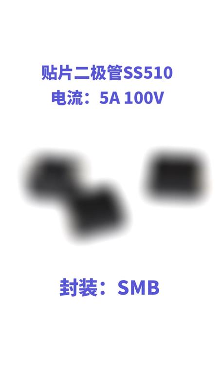 ƬSS510 SMB5A 100V##Фػ