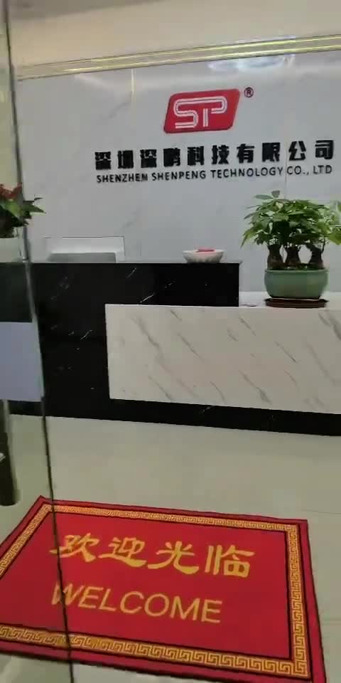 深圳深鹏科技办公室视频