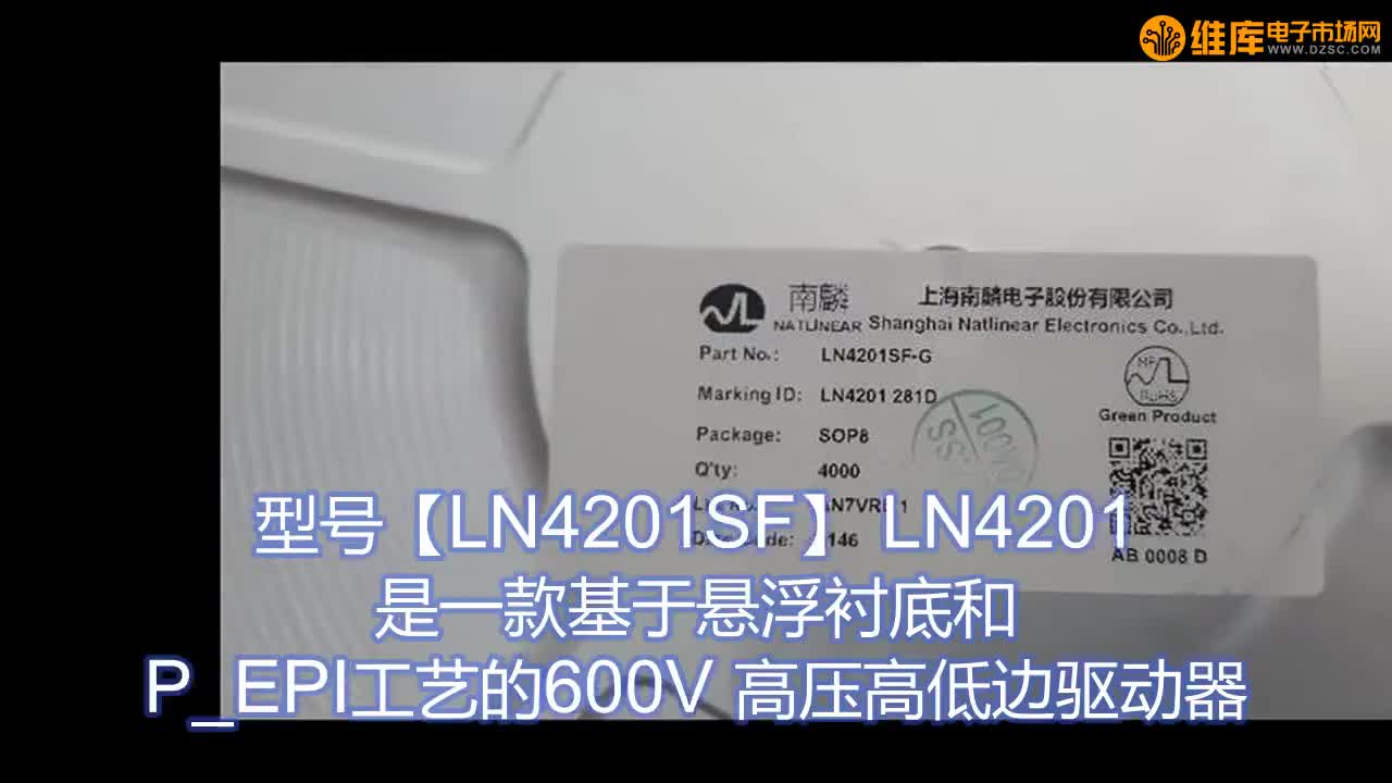 LN4201SF 