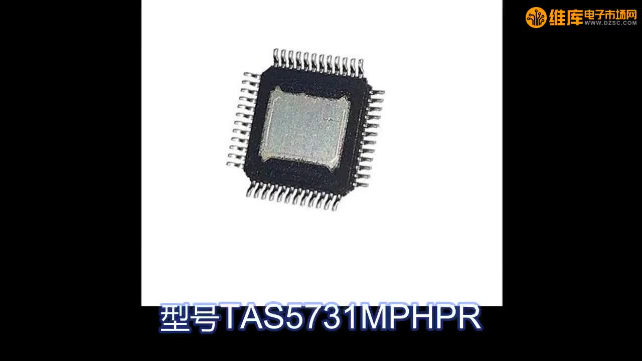 TAS5731MPHPR IC