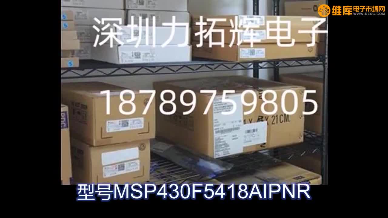 MSP430F5418AIPNR MCU