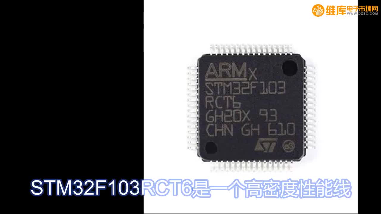 STM32F103RCT6 ΢