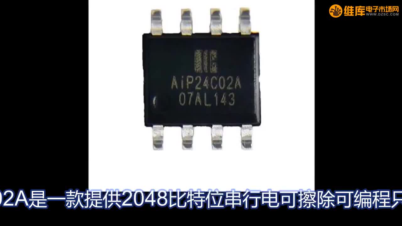 AIP24C02A 洢IC