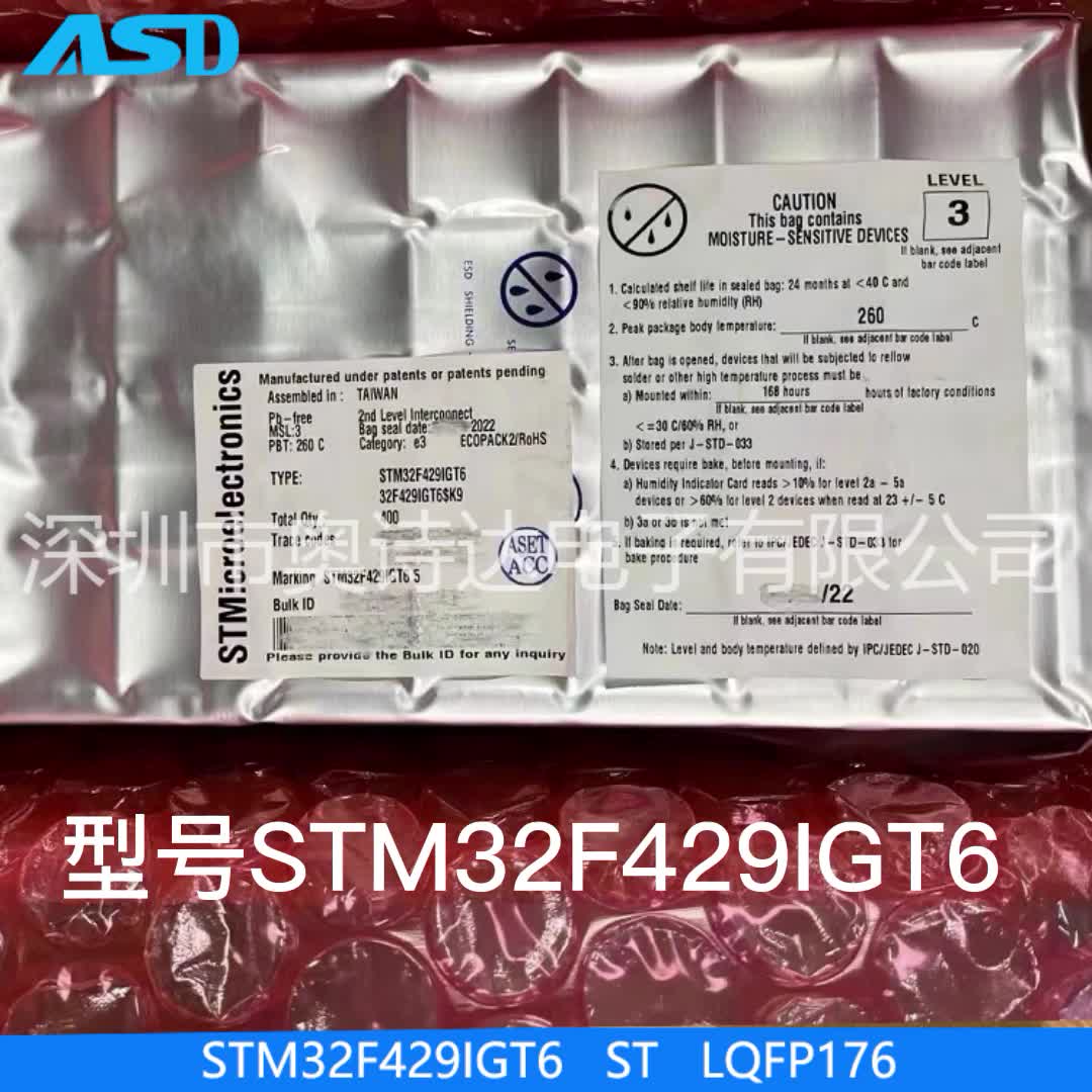 STM32F429IGT6