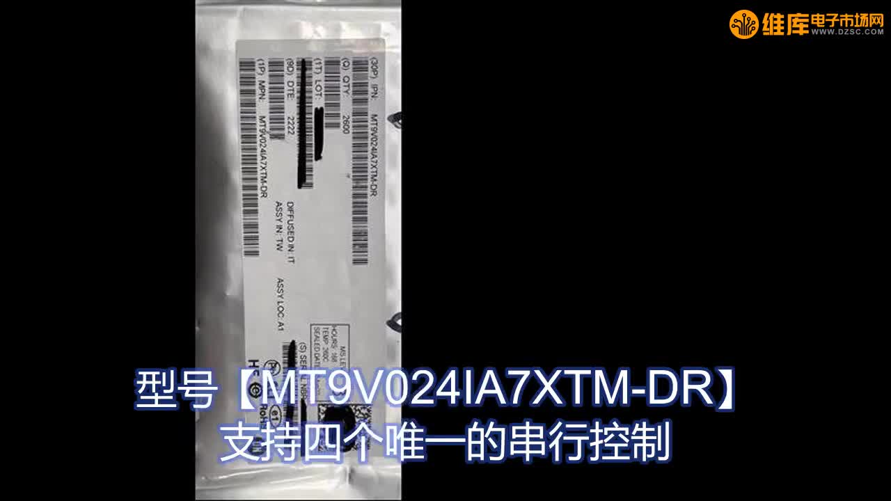 MT9V024IA7XTM-DR?ѧ̽?