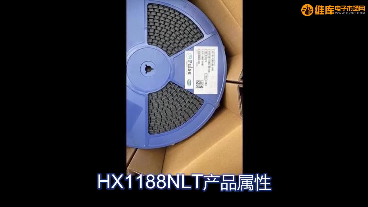 HX1188NLT