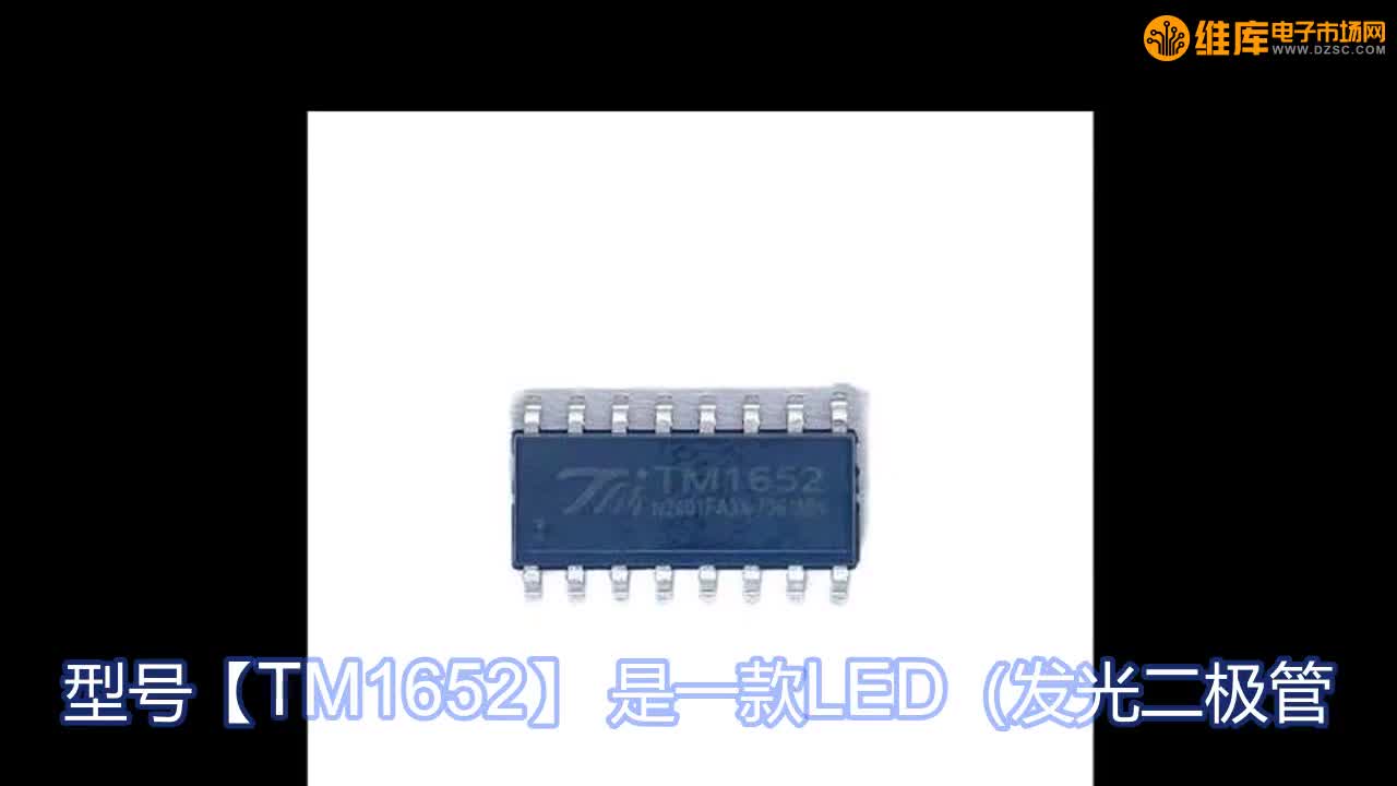 TM1652 LED ܡܡ/רоƬ