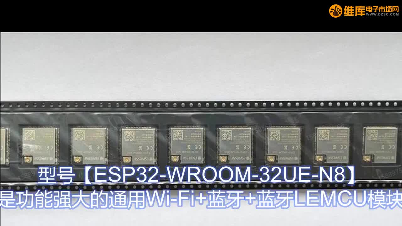 ESP32-WROOM-32UE-N8?ͨWi-Fi++LEMCUģ