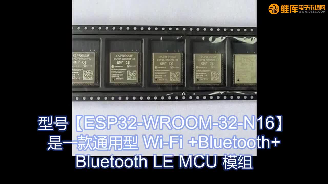 ESP32-WROOM-32-N16?ͨ?Wi-Fi?+?Bluetoothģ