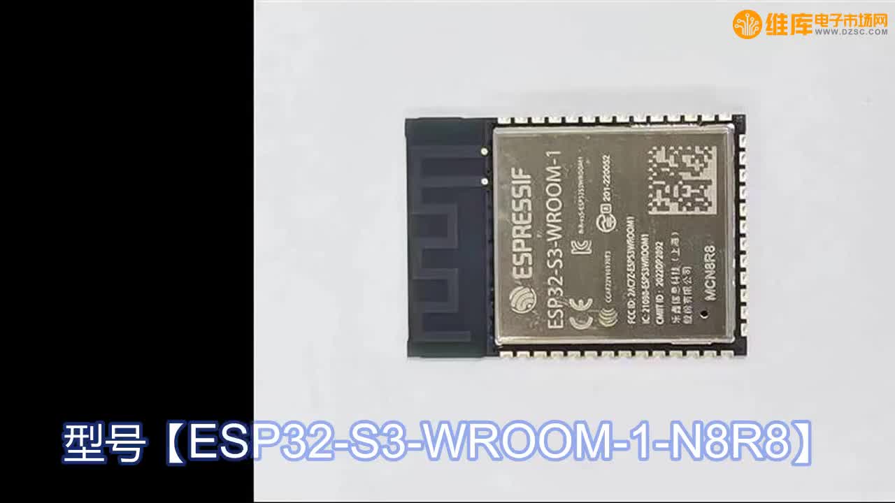 ESP32-S3-WROOM-1-N8R8?Эģ