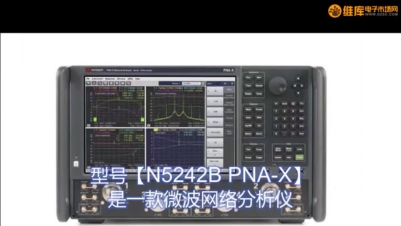 N5242B PNA-X 微波网络分析仪