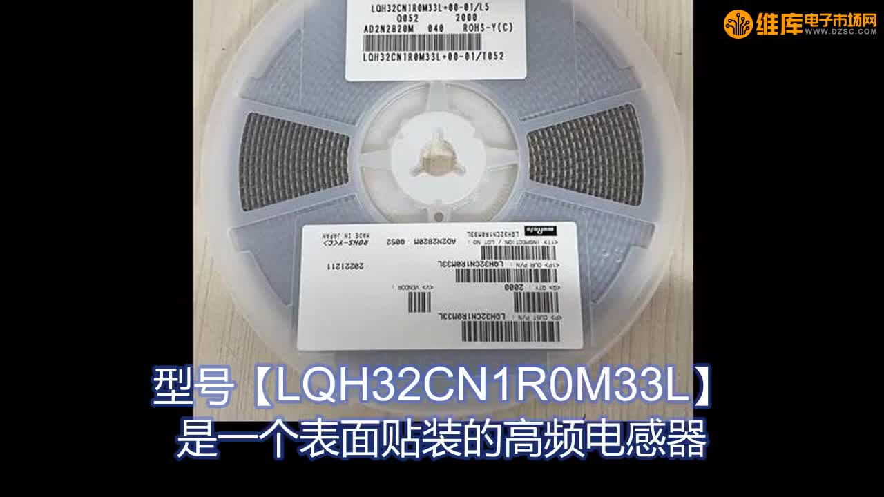 LQH32CN1R0M33L  电感器