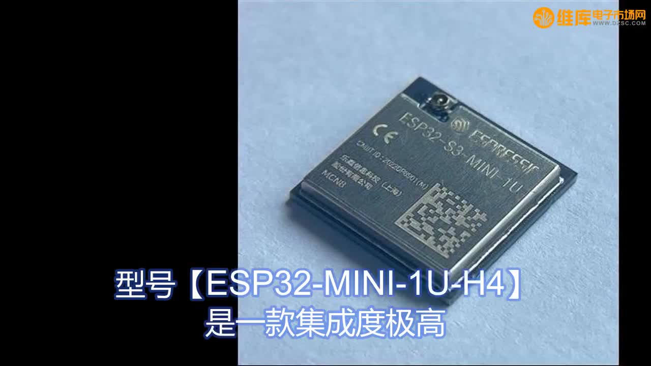 ESP32-MINI-1U-H4??ͨģ