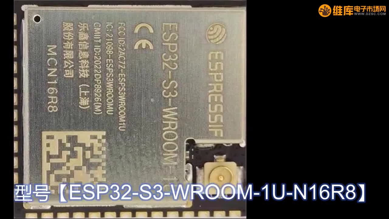 ESP32-S3-WROOM-1U-N16R8??Wi-Fi͹ģBLE΢Ԫ