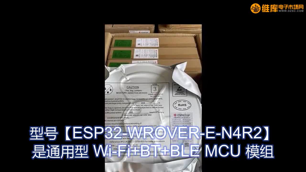 ESP32-WROVER-E-N4R2??ͨ?Wi-Fi+BT+BLE?MCU?ģ