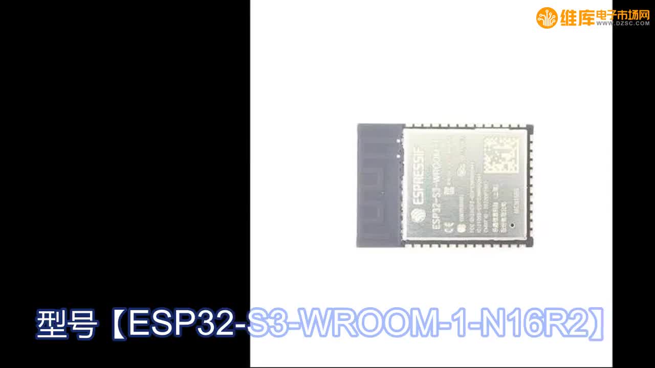 ESP32-S3-WROOM-1-N16R2