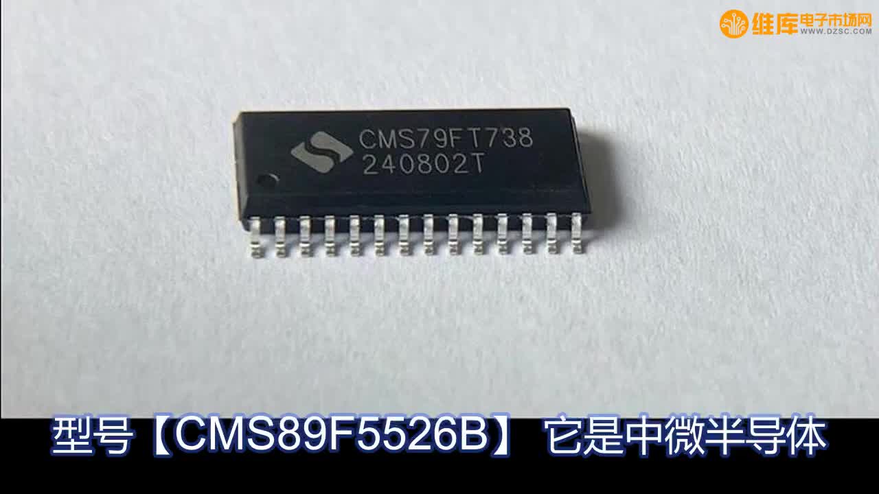 CMS89F5526B?΢뵼8λRISCںMCUƬ