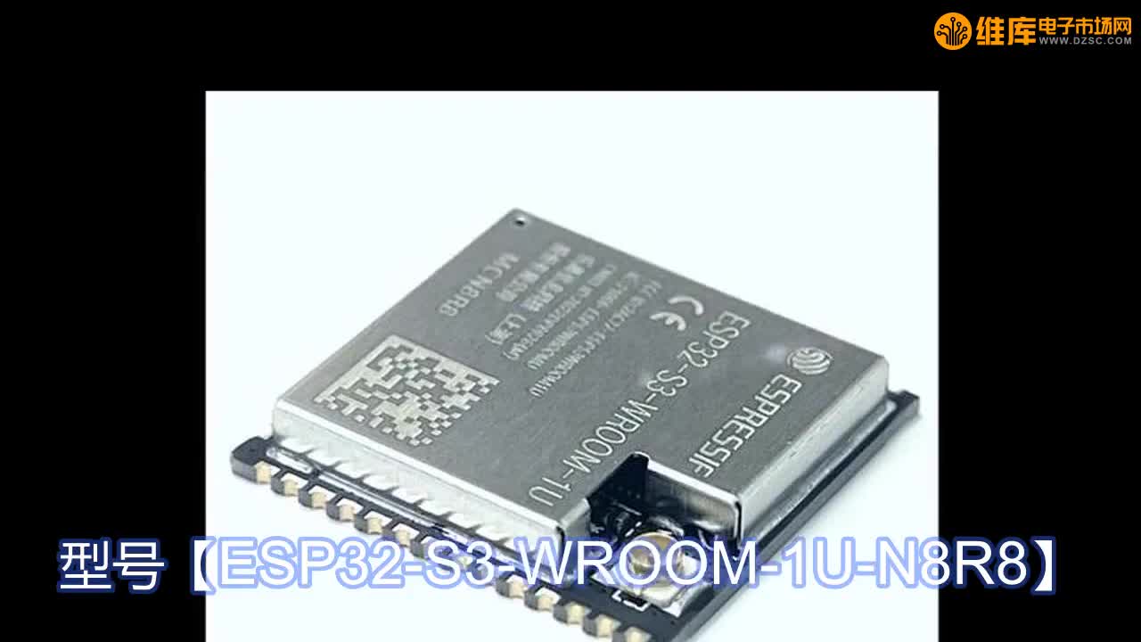 ESP32-S3-WROOM-1U-N8R8?ͨ?Wi-Fi?+?͹?MCU?ģ